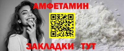 прущая мука Заволжье