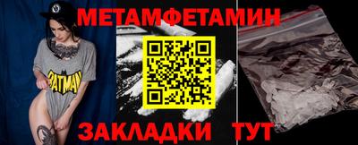 ALPHA PVP Жуковский