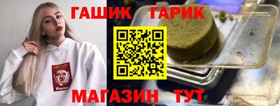 ALPHA PVP Жуковский