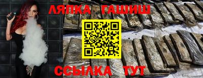 ALPHA PVP Жуковский