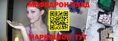 кокаин премиум Заводоуковск