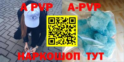 кокаин премиум Заводоуковск
