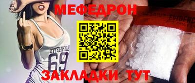 прущая мука Заволжье