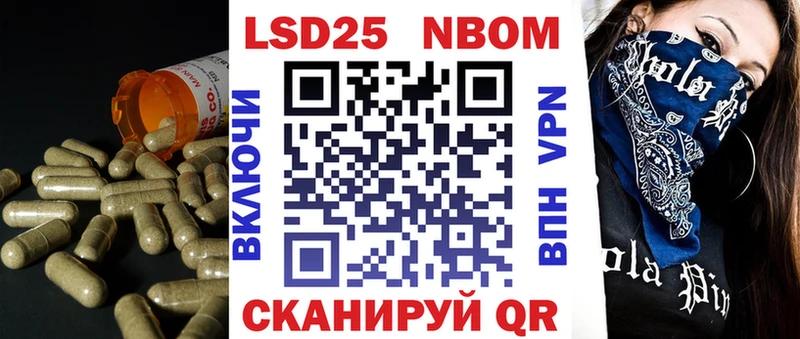 LSD-25 экстази кислота  Свободный 