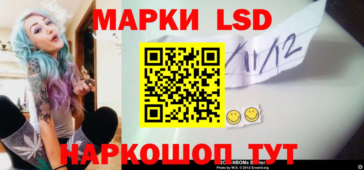 Свободный  ЛСД экстази ecstasy  hydra tor  Вход с VPN  LSD-25 экстази ecstasy 