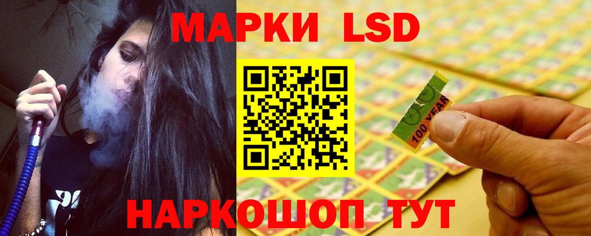 LSD-25 экстази кислота Свободный