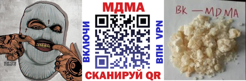 маркетплейс телеграм  Свободный  МДМА кристаллы  как найти закладки 