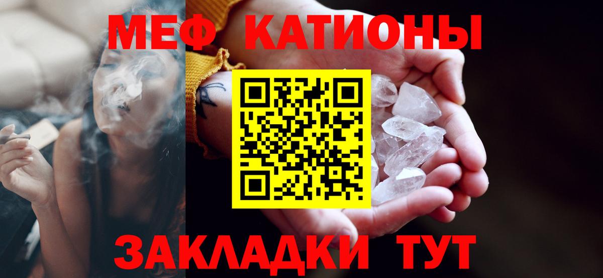 Меф  МЕФ  Вход с VPN  МЕФ мука  Свободный  Меф кристаллы 