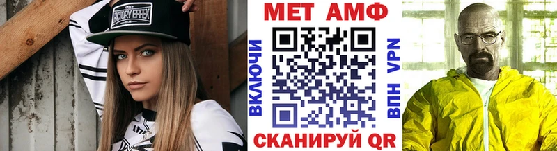 МЕТАМФЕТАМИН винт  блэк спрут ONION  Свободный 