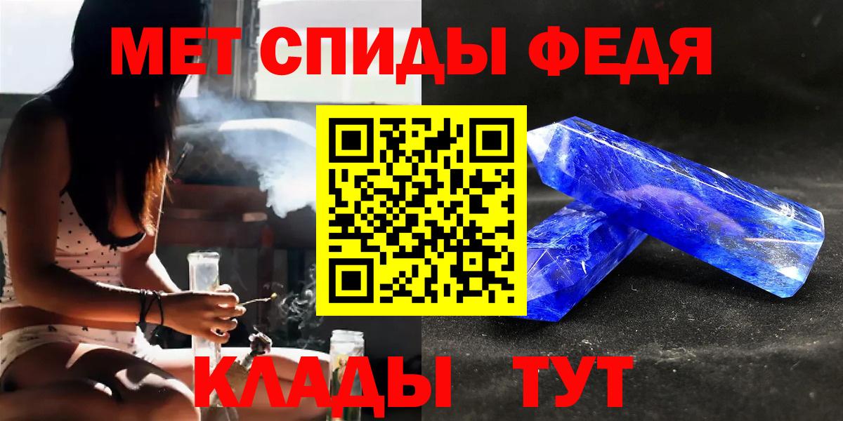 Метамфетамин витя Свободный