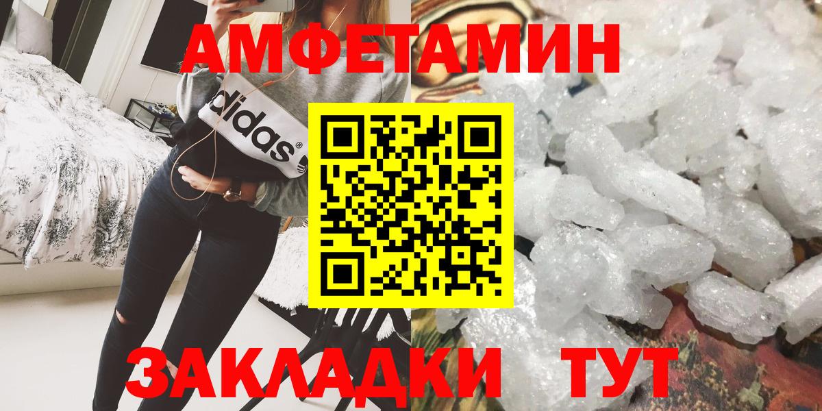 Свободный  МЕТАМФЕТАМИН  Вход с VPN  МЕТАМФЕТАМИН мет 