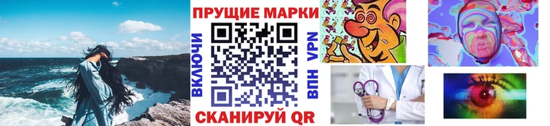 мега зеркало  Свободный  Марки N-bome 1,5мг 