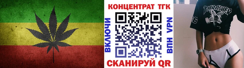 мега вход  Свободный  Дистиллят ТГК концентрат 