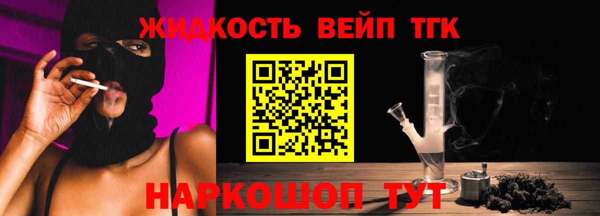 Свободный  ТГК гашишное масло  ТГК Wax  где продают наркотики  Вход с VPN 