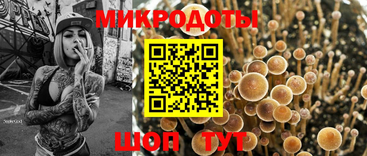 Галлюциногенные грибы ЛСД  Вход с VPN  купить   Свободный 