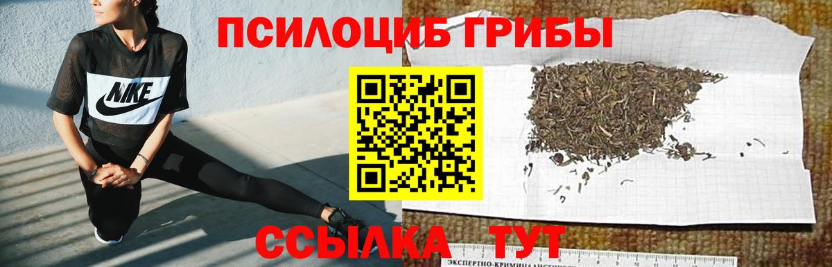 Мефедрон кристаллы  Cocaine  Свободный  ГАШ  Каннабис  Вход с VPN 